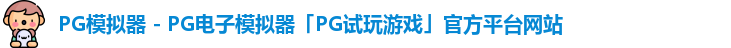 PG